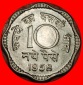 Ⰶ WELLIG MIT LÖWEN (1957-1963): INDIEN ★ 10 NEUES PAISE 1...