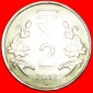 Ⰶ KORRRUPTIONSSYMBOL DER RUPIE (2011-2019): INDIEN ★ 2 RUP...