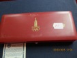 UDSSR Russland 2x 5 & 1x 10 Rubel Gedenkmünzen Olympiade Mosk...