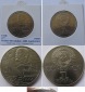 UdSSR, 1977, 1-Rubel- Gedenkmünze , 60. Jahrestag der Oktober...
