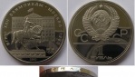 1980,UdSSR,1 Rubel,seltene Münze,PP: J.Dolgoruki-Denkmal – ...