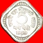 Ⰶ LÖWEN: INDIEN ★ 5 NEUE PAISA 1959! OHNE VORBEHALT!