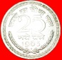 Ⰶ LÖWEN: INDIEN ★ 25 NEUE PAISA 1963!  OHNE VORBEHALT!