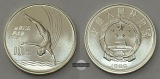 China - 10 Yuan 1990  XXV. Olymp. Sommerspiele, Barcelona 1992...