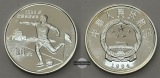 China - 10 Yuan 1994 Fußballweltmeisterschaft, USA FM-Frankfu...