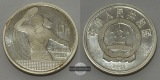 China - 10 Yuan 1991 XXV. Olympische Sommerspiele, Barcelona K...