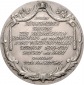 Frankfurt, Stadt. Silbergussmedaille (aus zwei Teilen zusammengefügt) 1911 v