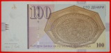 Ⰶ KRUG (1996-2022): NORDMAZEDONIEN JUGOSLAWIEN★100 DENAR 2...