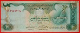 Ⰶ DOLCH (1998-2007): VEREINIGTE ARABISCHE EMIRATE ★ 10 DIR...