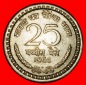 Ⰶ LÖWEN (1964-1972): INDIEN ★ 25 PAISE 1965 DIAMANT! ★O...