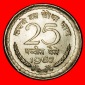 Ⰶ LÖWEN (1964-1972): INDIEN ★ 25 PAISE 1967 STG STEMPELGL...