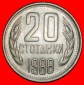 Ⰶ KOMMUNISTISCHER STERN (1974-1990): BULGARIEN ★ 20 STOTIN...