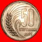 Ⰶ KOMMUNISTISCHER STERN: BULGARIEN ★ 50 STOTINKA 1959! STG...
