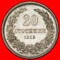 Ⰶ ÖSTERREICH (1906-1913):BULGARIEN★20 STOTINKE 1913 SELTE...
