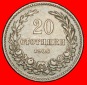 Ⰶ ÖSTERREICH-UNGARN (1906-1913):BULGARIEN★20 STOTINKE 190...