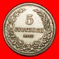 Ⰶ ÖSTERREICH (1906-1913): BULGARIEN ★ 5 STOTINKE 1913! FE...