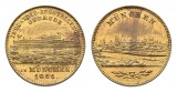 Medaille 1854; München; Industrie- Ausstellungsgebäude; Bron...