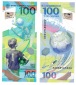 100 Rubel 2018 Russland AA Serie P 280 UNC