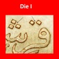 Ⰶ 2 SCHIFFE~2 ANKER (2007-2024): ÄGYPTEN ★ 50 PIASTRE 143...