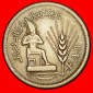 Ⰶ GOTT OSIRIS WEIZEN FAO: ÄGYPTEN ★ 10 MILLIEMES 1396-197...