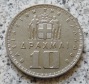 Griechenland 10 Drachmai 1959