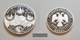 Russland 25 Rubel 2004 Valaam Monastery FM-Frankfurt Feinsilbe...