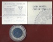     1 Lats 2004 Lettland Gedenkmünze Coin of Time  Bimetall Niob Münzankauf Koblenz Frank Maurer AK 222