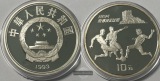 China  10 Yuan 1993   Weltmeisterschaft Fußball 1994 KM#521 F...