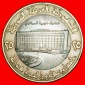Ⰶ FRANKREICH: SYRIEN ★ 25 PFUND 1416-1996 BIMETALLISCH!★...