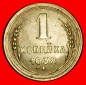 Ⰶ STALIN (1924-1953):  UdSSR (früher russland) ★ 1 KOPEKE...