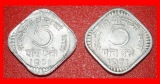 Ⰶ LÖWEN (1967-1971): INDIEN ★ 2 MÜNZEN 5 PAISE 1971! ★...