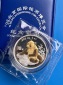 1998 GILT CHINA PANDA BEIJING INT’L COIN EXPO S10Y 1Oz Silbe...