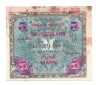UDSSR-Druck, Ro. 202 c, 5 Mark 1944, leicht gebraucht II