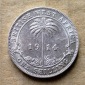 British West Africa 1 Shilling 1914 Silver