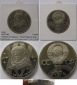 1983/1988, UdSSR, 1-Rubel-Gedenkmünze: V. Tereshkova, Poliert...