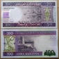 Mauritania 100 Oguiya 2015 UNC