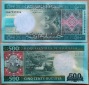 Mauritania 500 Oguiya 2013 UNC