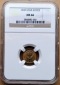 Russia 1 Kopek 1949 NGC MS66