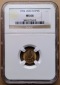 Russia 1 Kopek 1954 NGC MS66