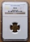 Russia 1 Kopek 1952 NGC MS66