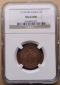 Russia 2 Kopek 1914 NGC MS63RB