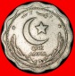 Ⰶ STERN & HALBMOND FEHLER (1948-1951): PAKISTAN ★ 1 ANNA 1...