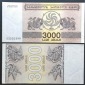 Georgia 3000 UNC
