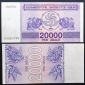 Georgia 20000 UNC