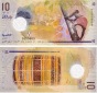 Maldives 10 Rufiya UNC