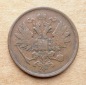Russia 2 Kopeke 1861 BM , Warsaw mint .RARE