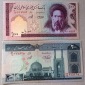Iran 100+200 Rials UNC