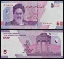 Iran 50.000 Rials UNC