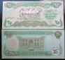 Iraq 25 Dinar UNC