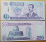 Iraq 250 Dinar . UNC